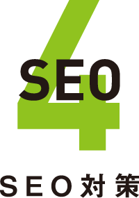 SEO対策