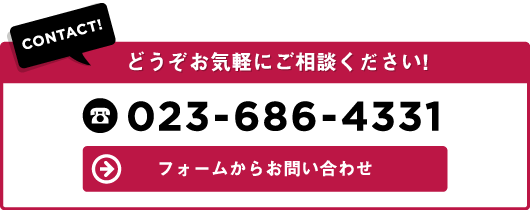 ppc-contact01.png