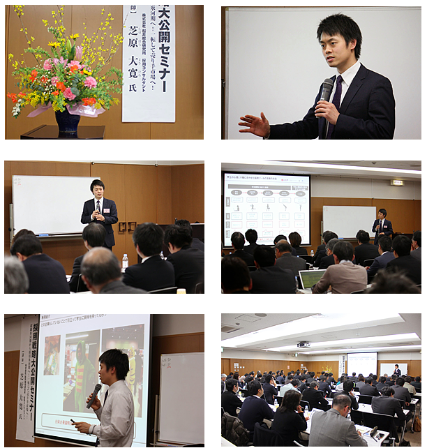20150218seminar.png
