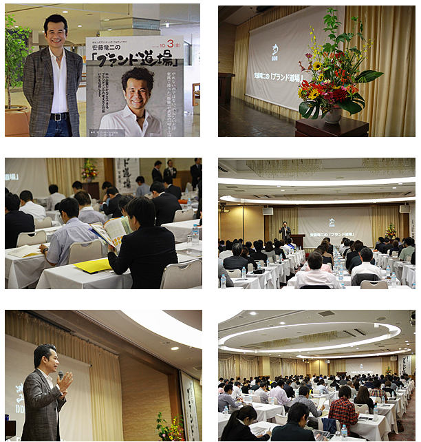 20151003seminar.png